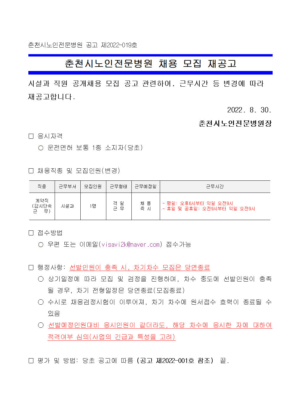 f19cd177027eac2668e0824939d522b4_1661845031_7506.png