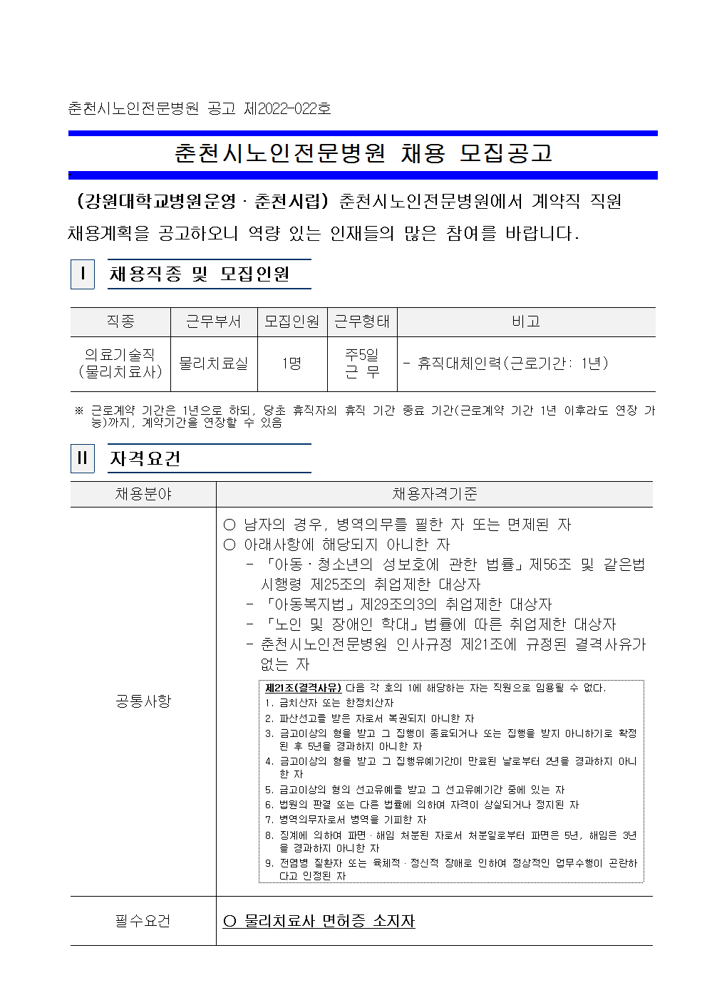 6132eecf9c8c6c5b02231b56d74cdae6_1669015855_569.png