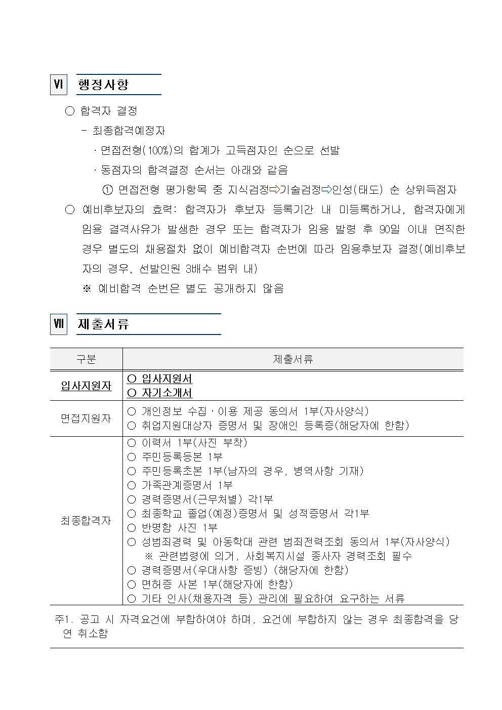 6132eecf9c8c6c5b02231b56d74cdae6_1669015855_9249.png