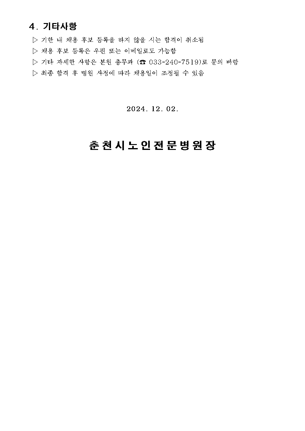 78d8790e47aa94710d6e1bfb0fdfbe16_1733122550_8915.png