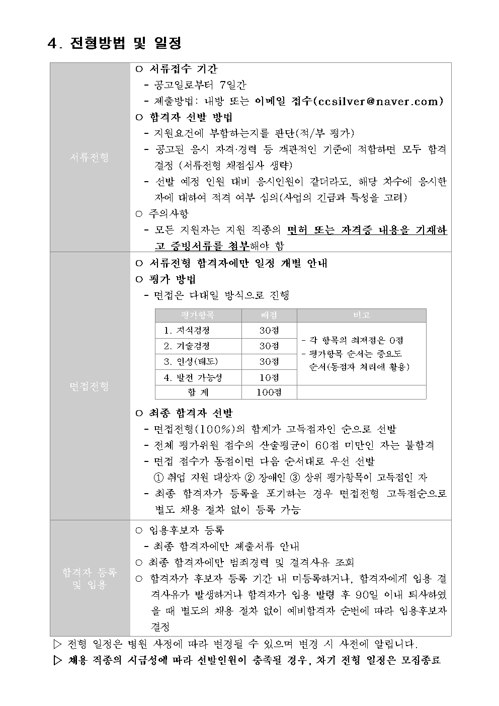 abc5a34a37cf2eeaa0bee403dfdb577b_1734930290_2512.png