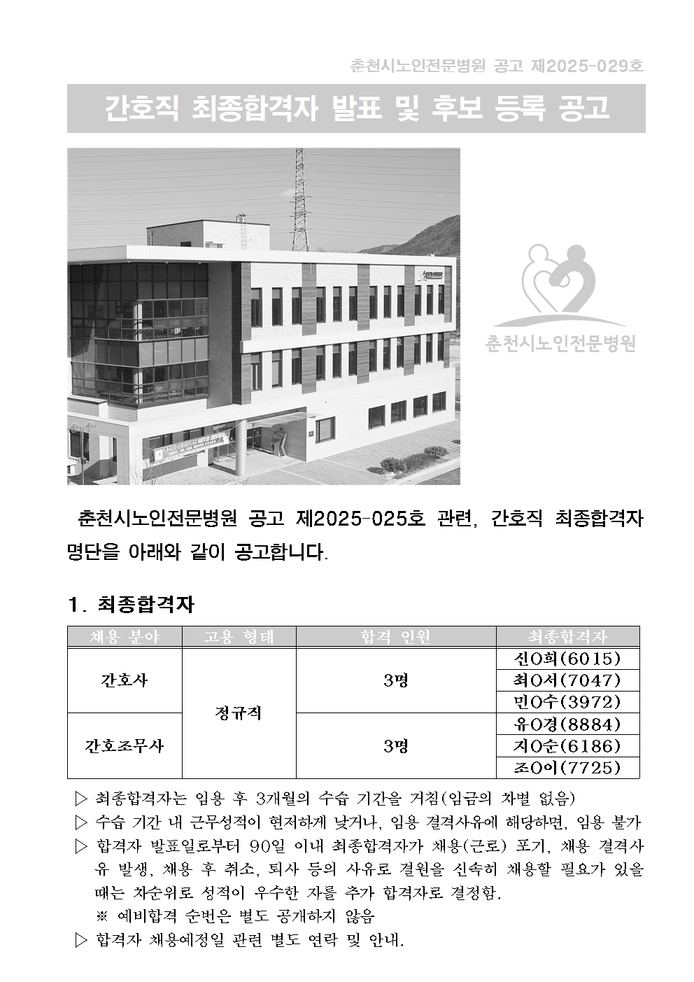 d1f24a6cd263609aa8b91ff3fdeb4732_1761528140_761.jpg d1f24a6cd263609aa8b91ff3fdeb4732_1761528140_761.jpg