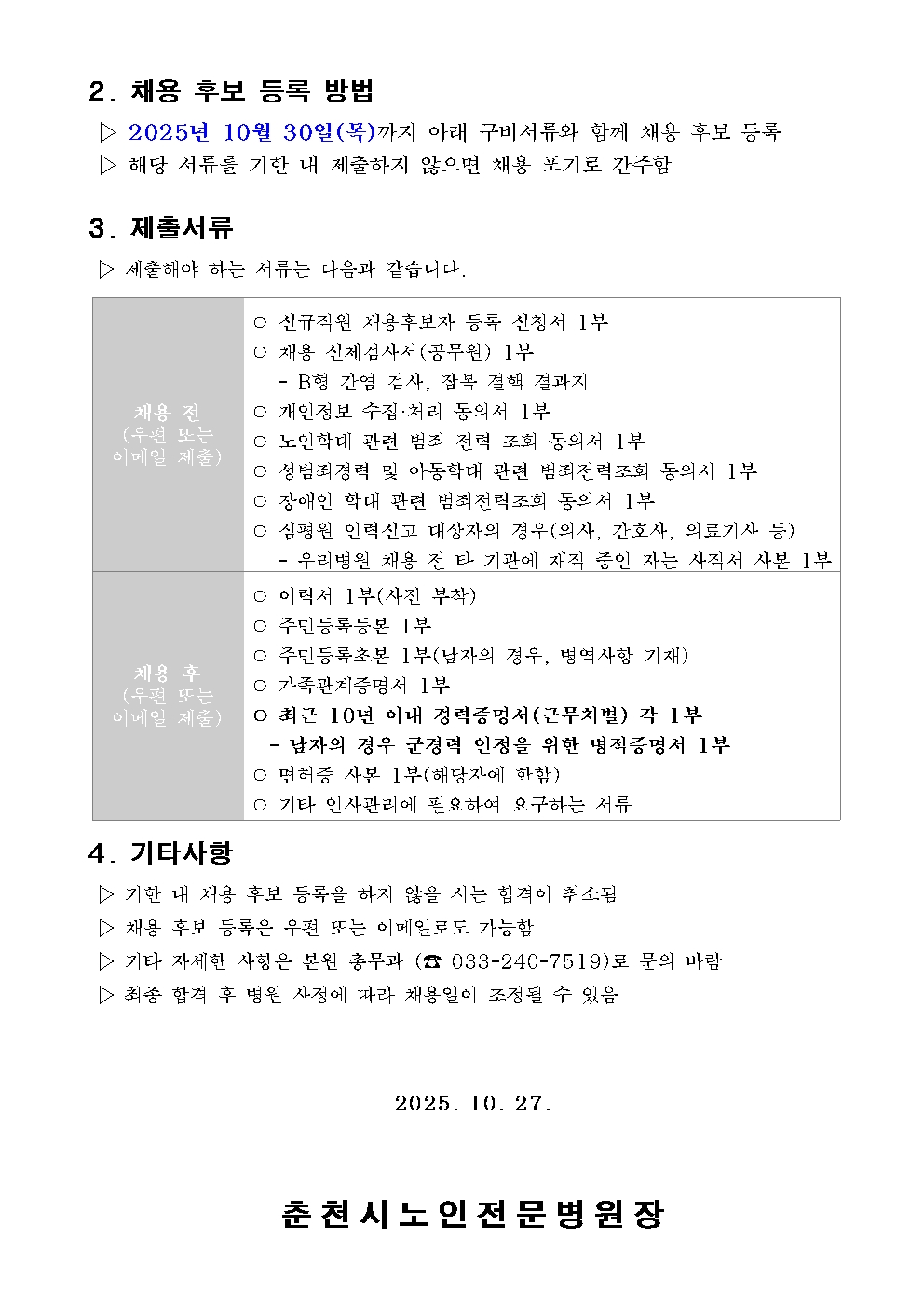 d1f24a6cd263609aa8b91ff3fdeb4732_1761528453_535.jpg d1f24a6cd263609aa8b91ff3fdeb4732_1761528453_535.jpg